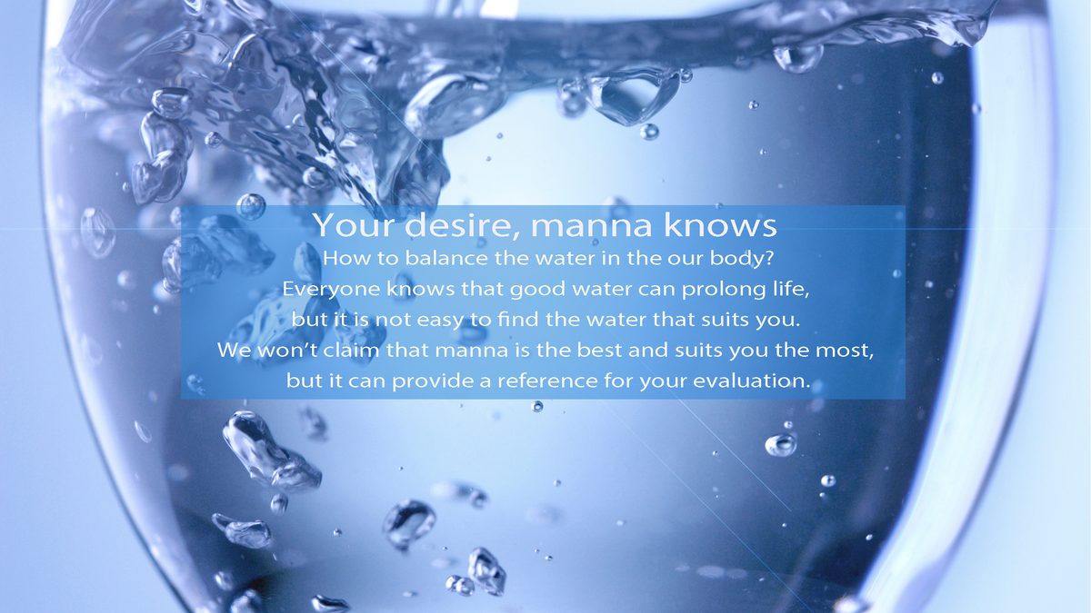 Manna 12