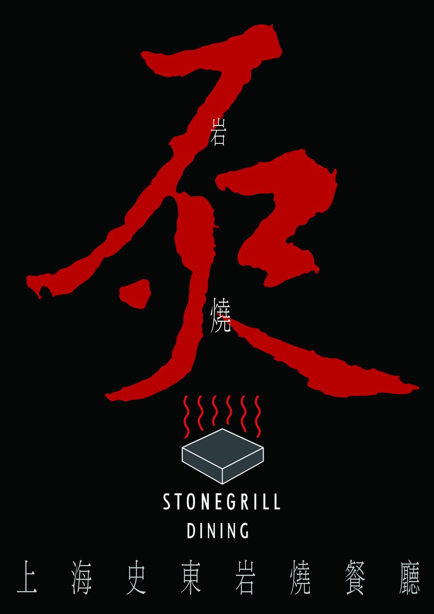 Mr.Stone 04