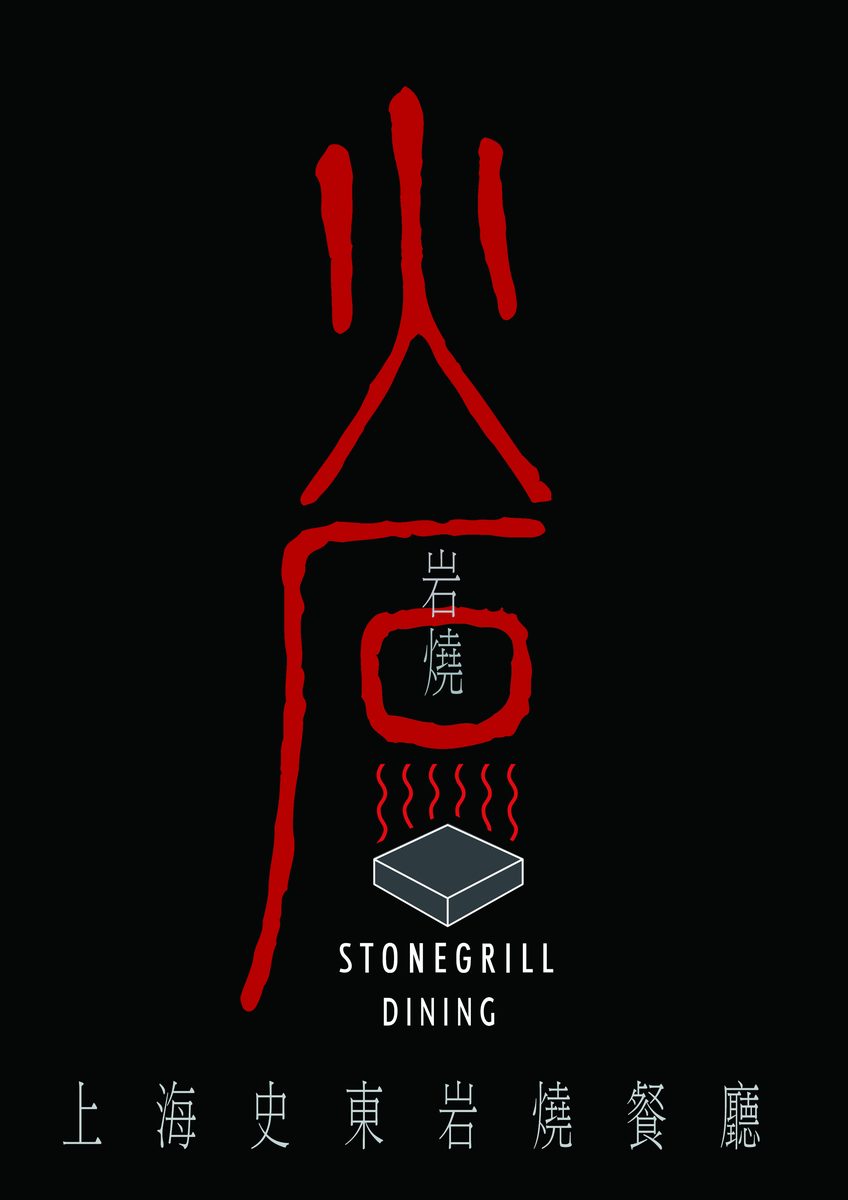 Mr.Stone 05