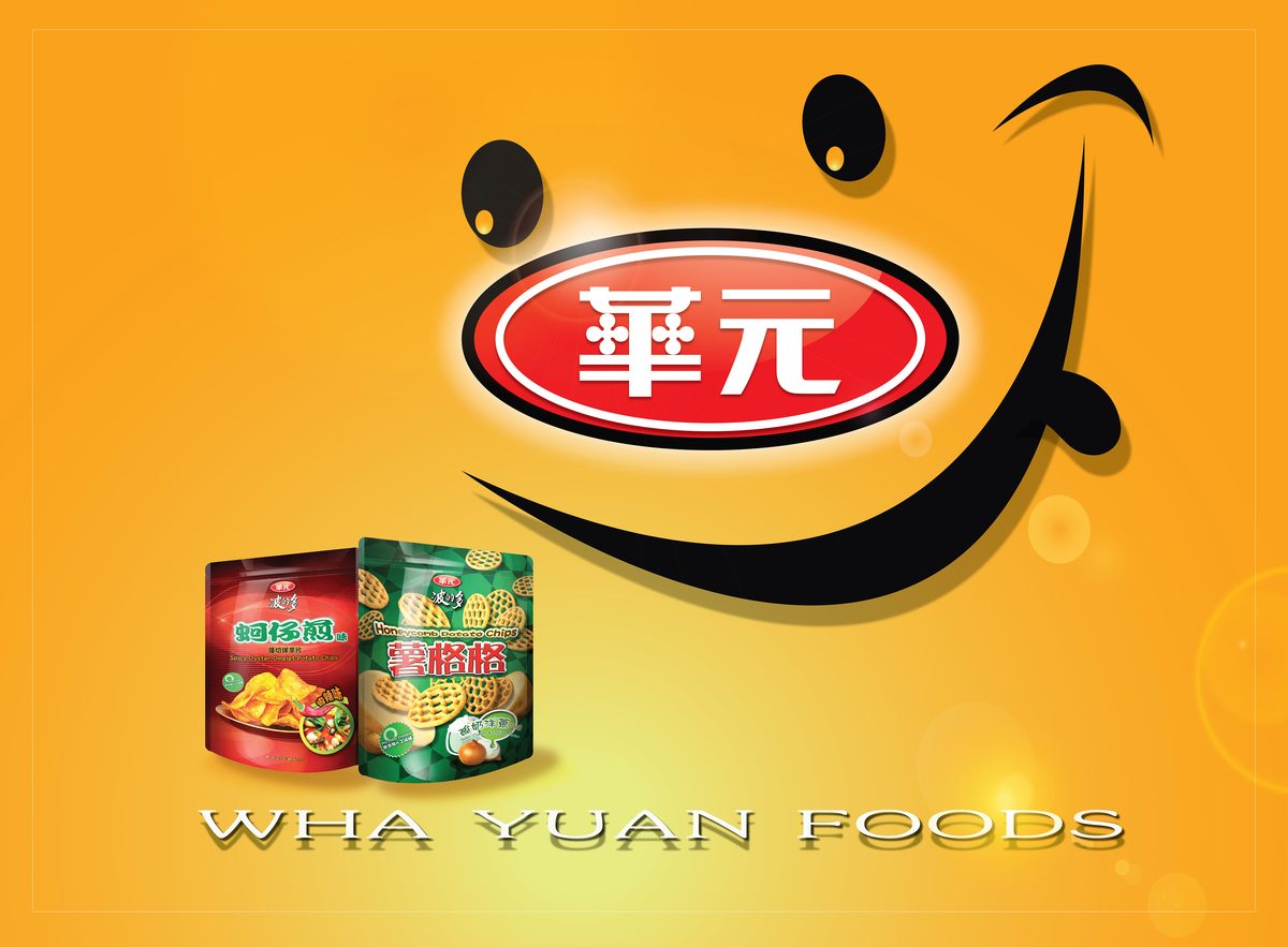 華元 20