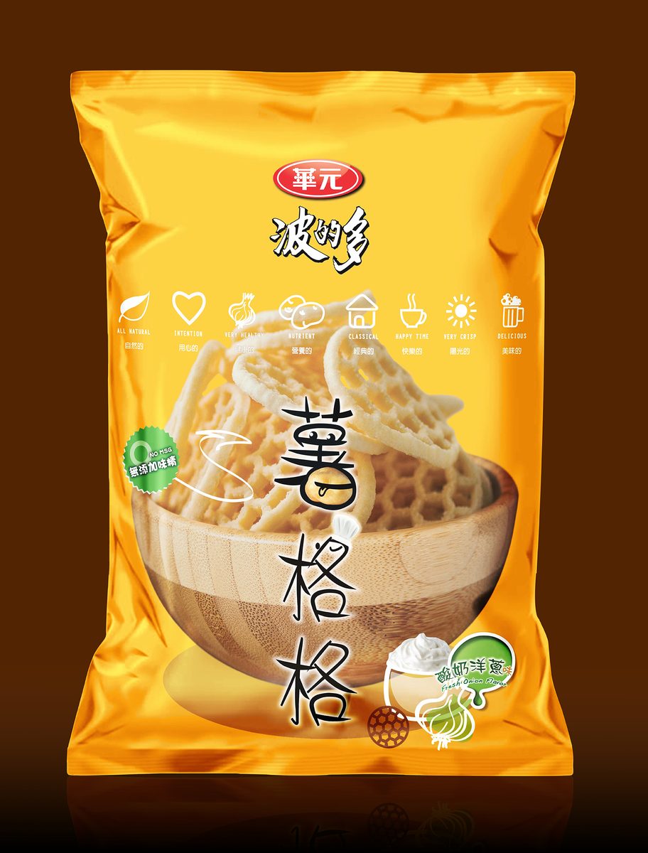 華元 23