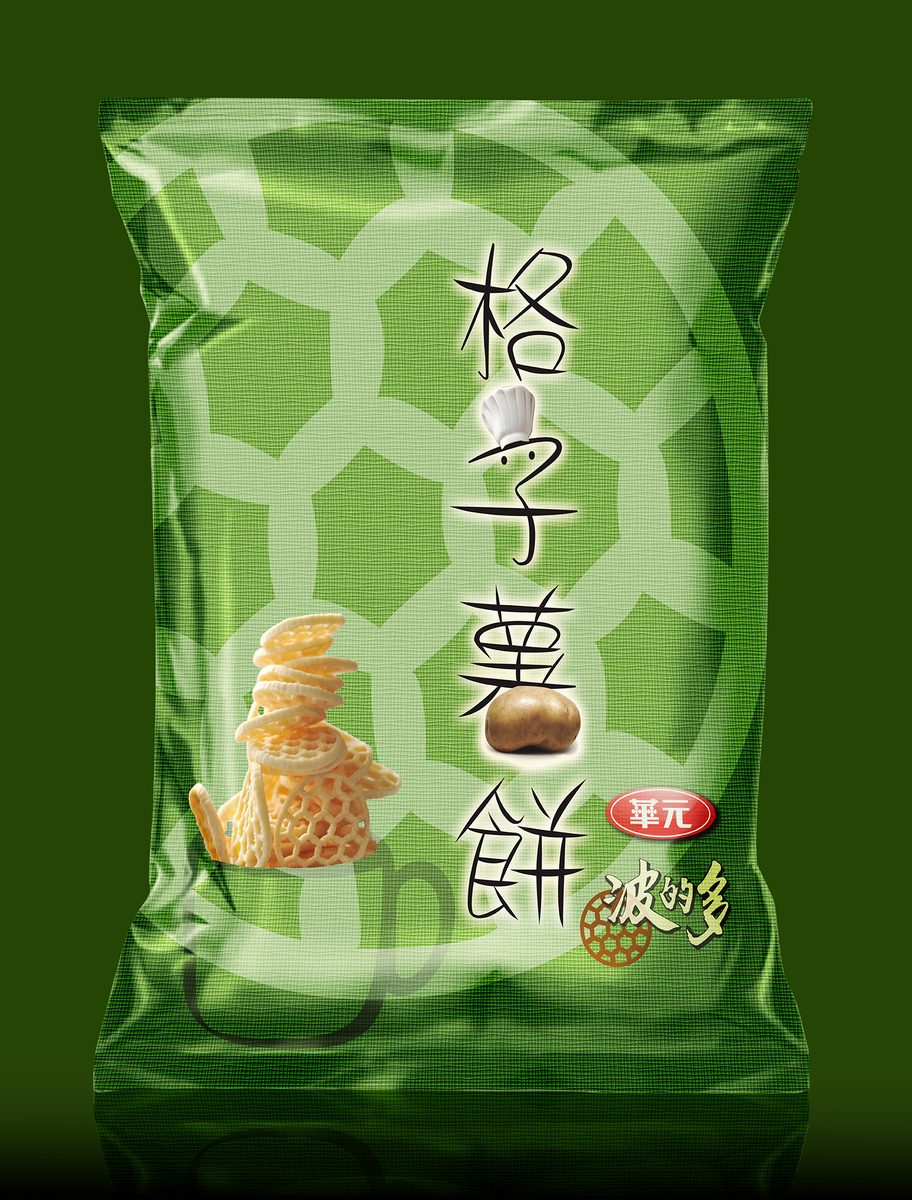 華元 24