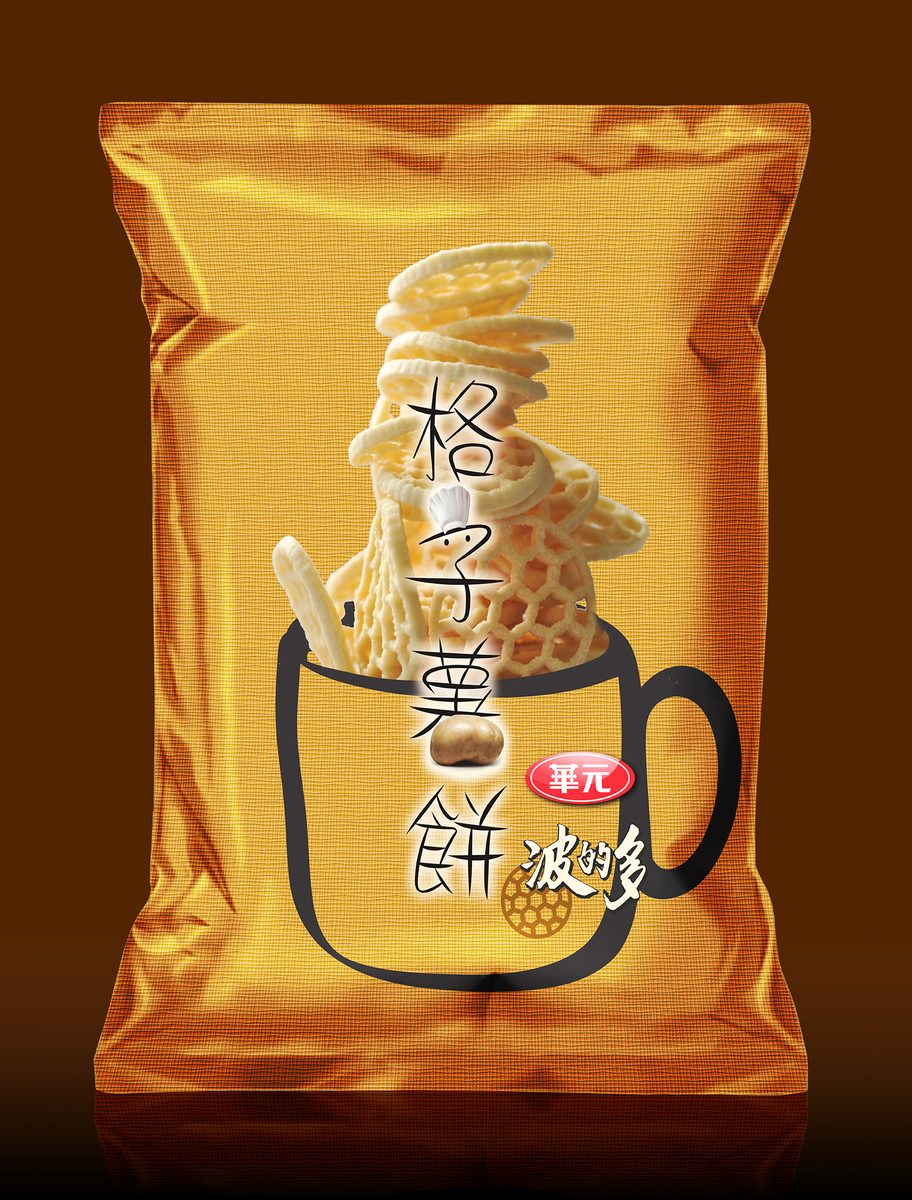 華元 25