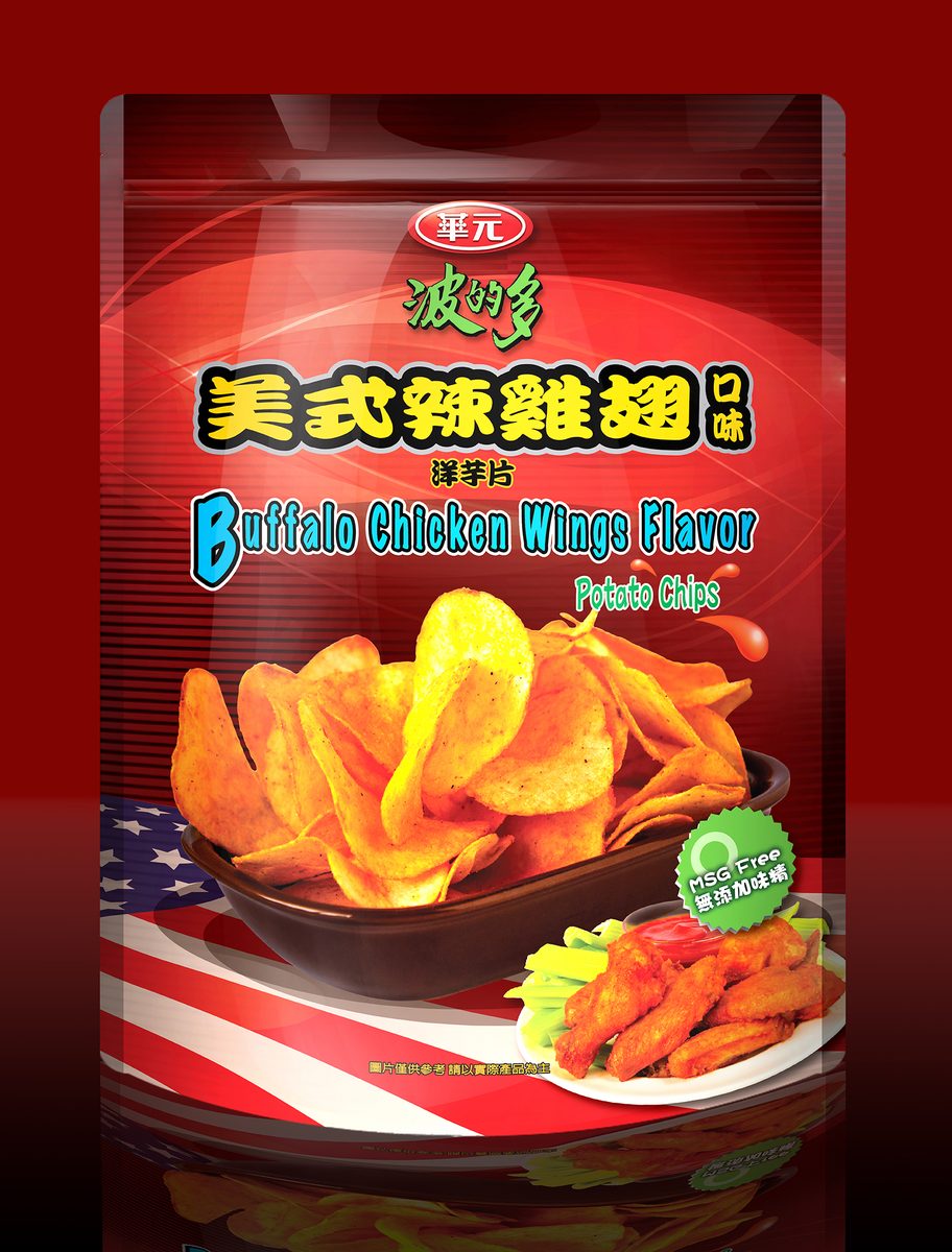 華元 35