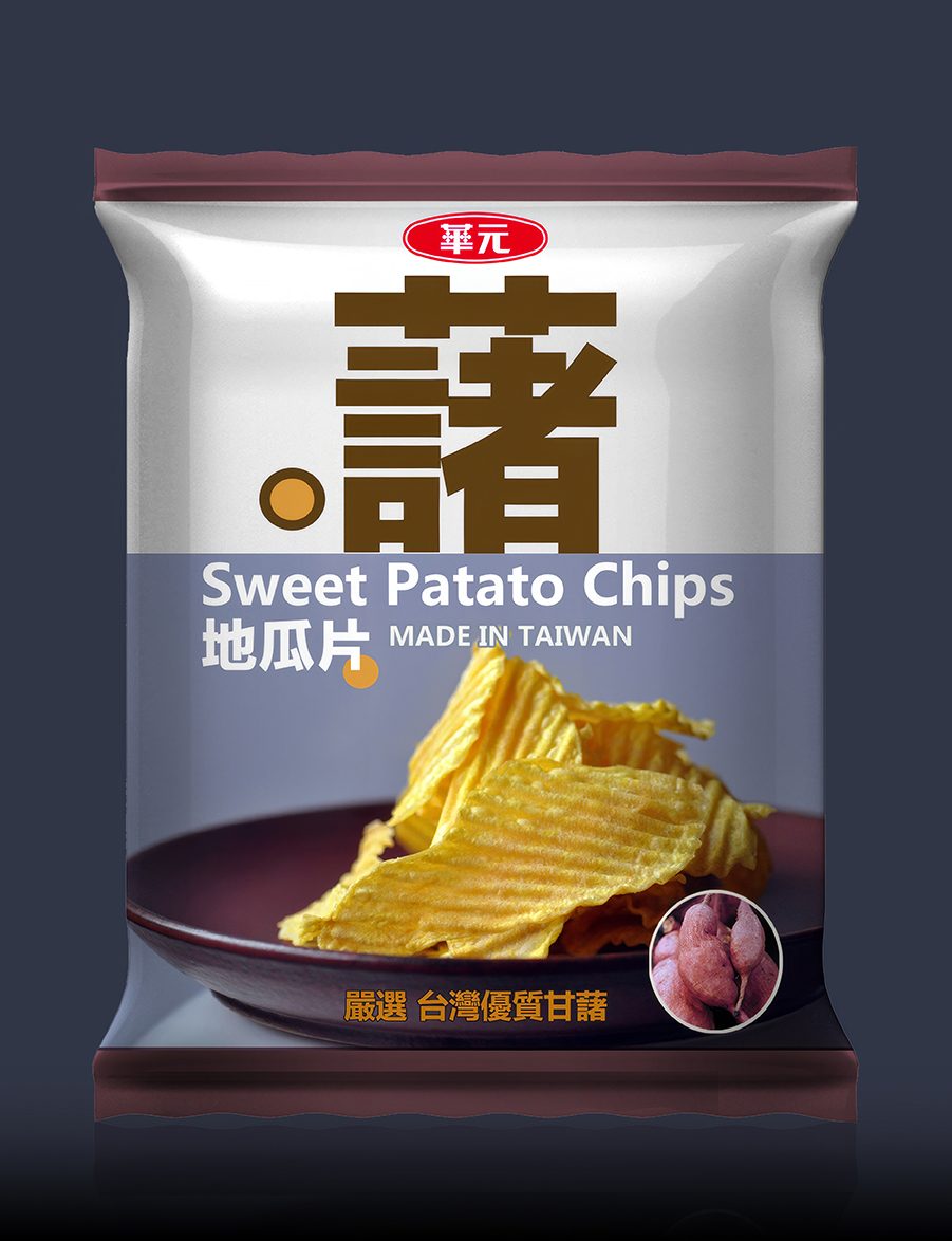 華元 39