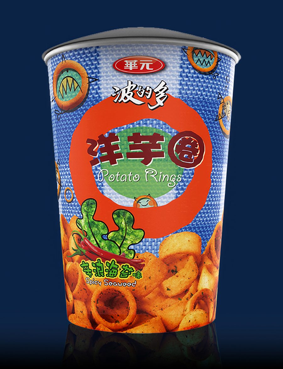 華元 45